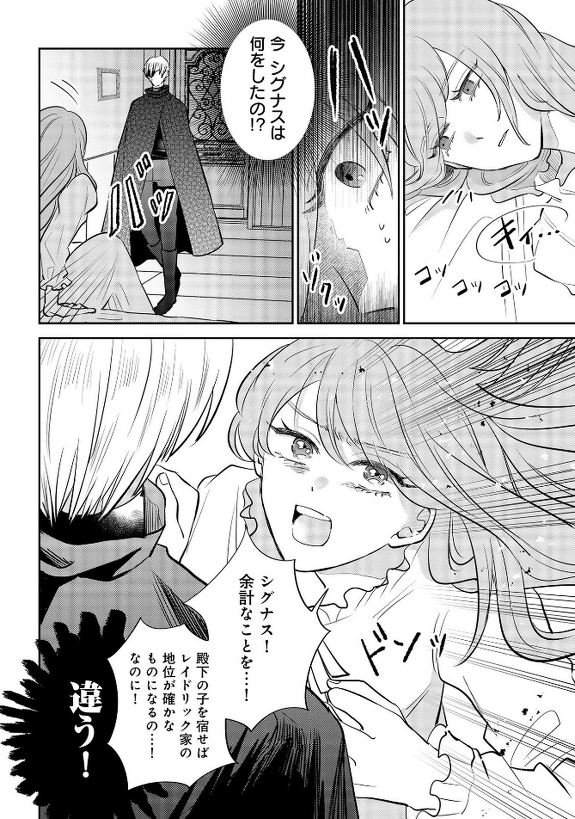 P27