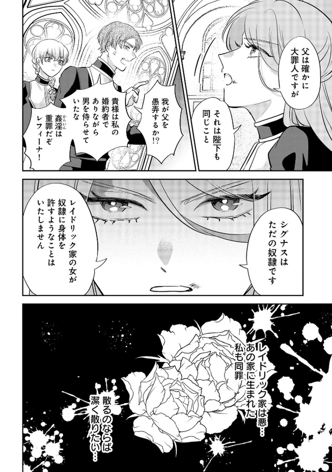 P31
