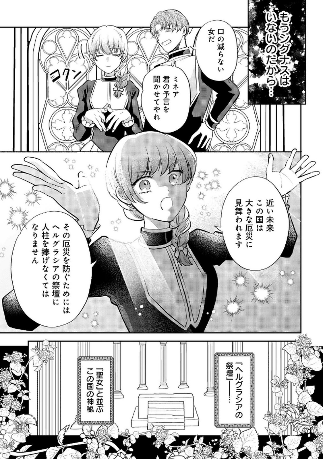 P32