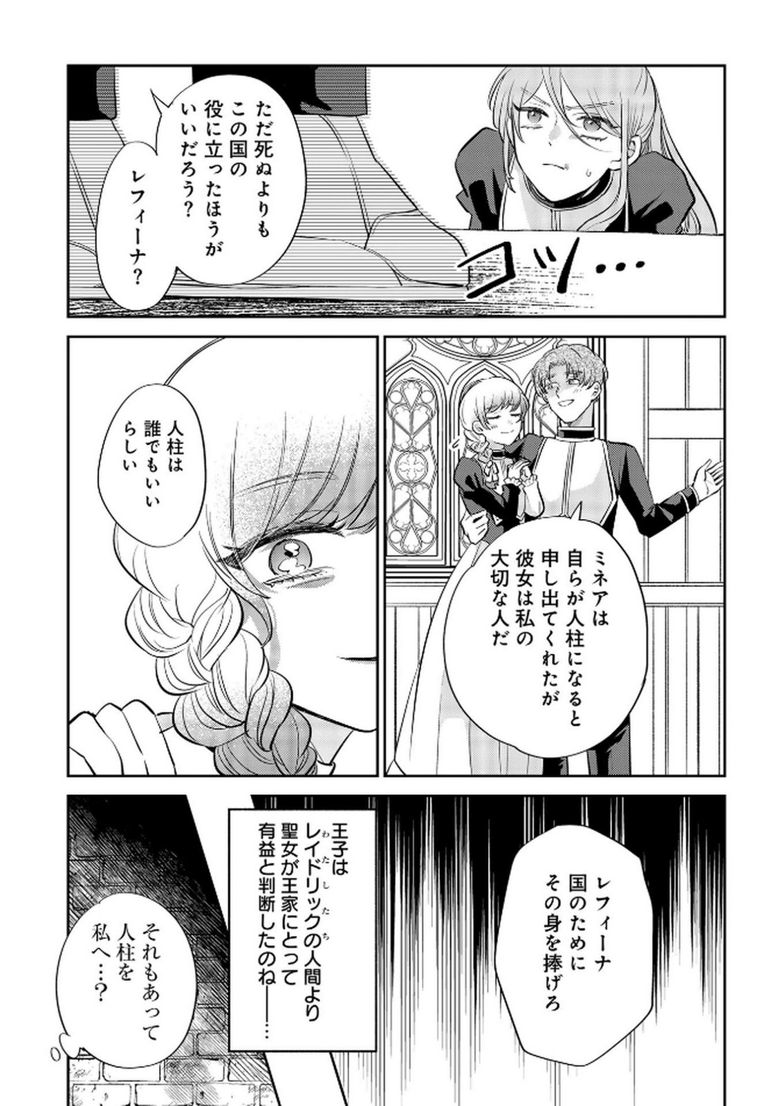 P34