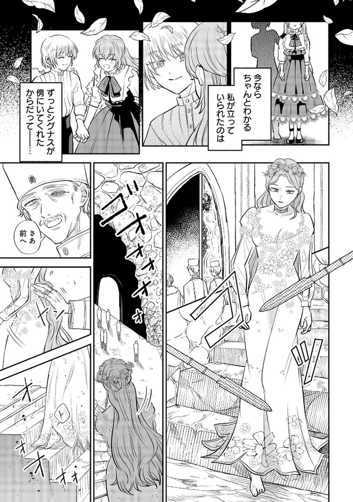 P36