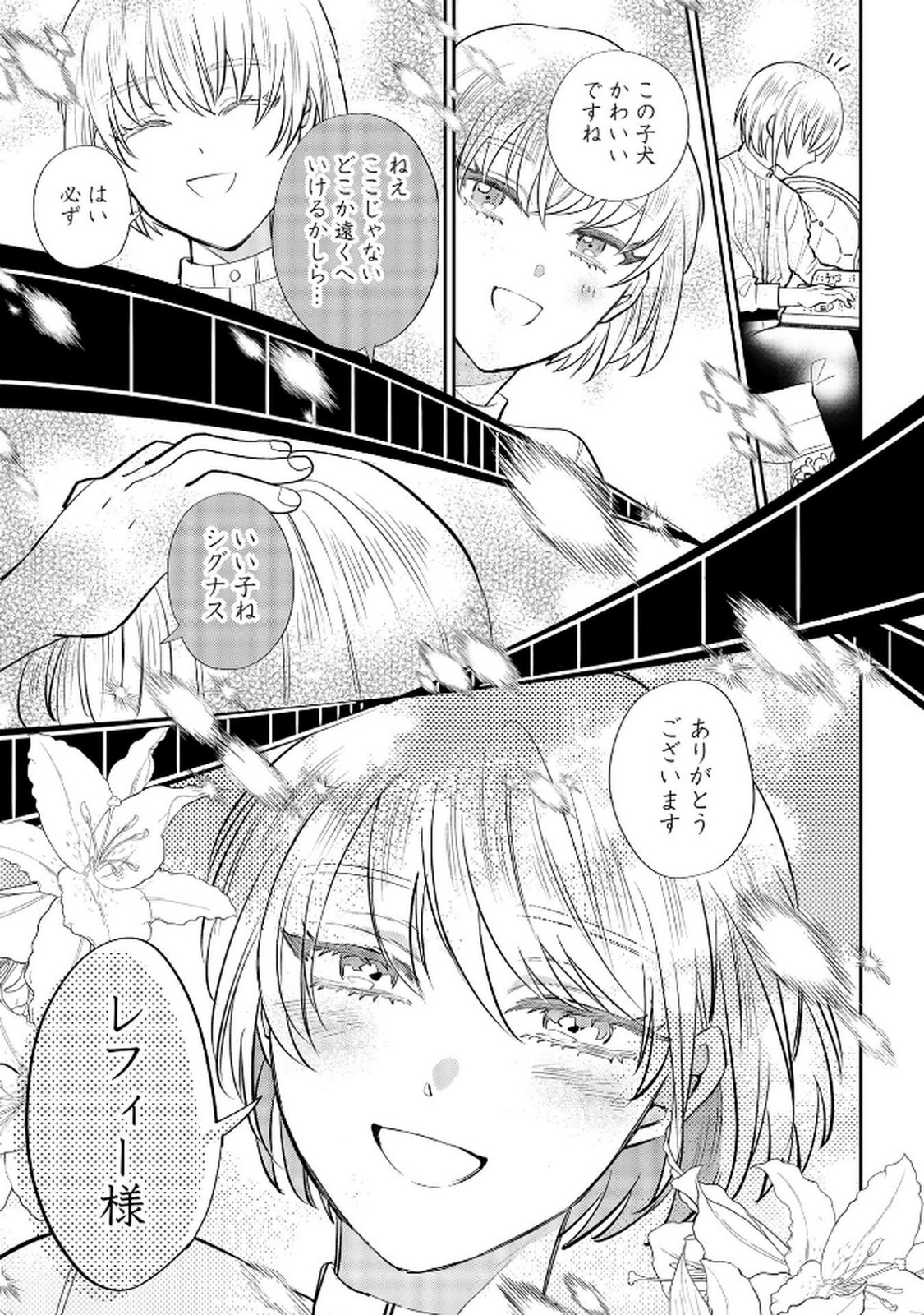 P38