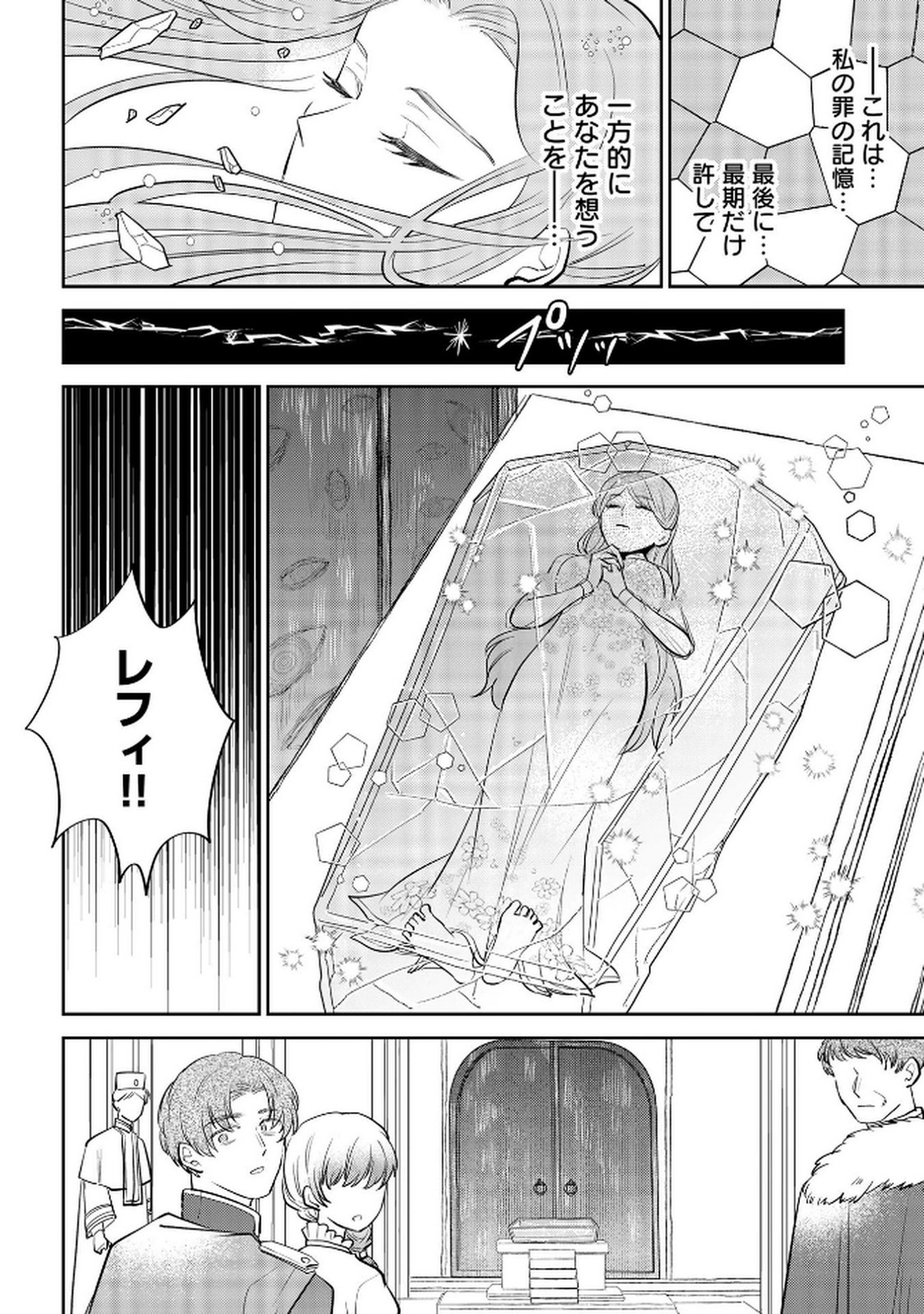 P39