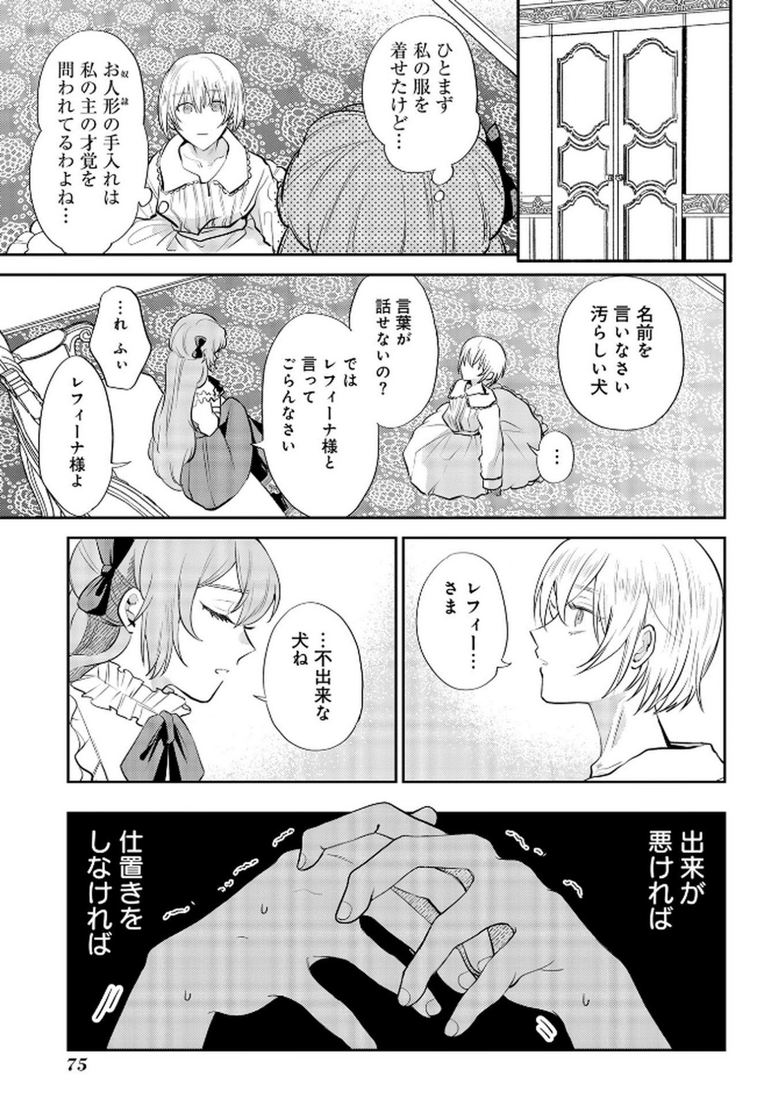 P4