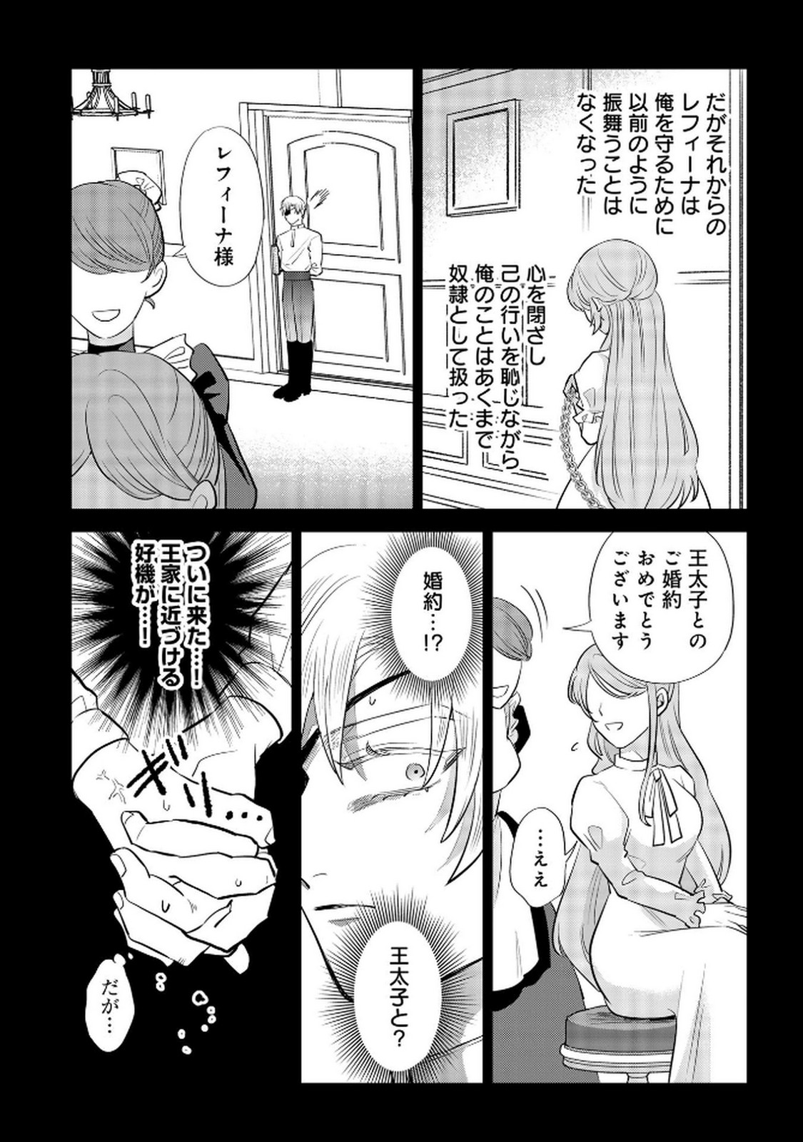 P52