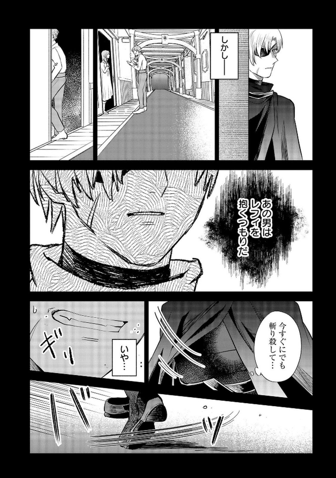P54