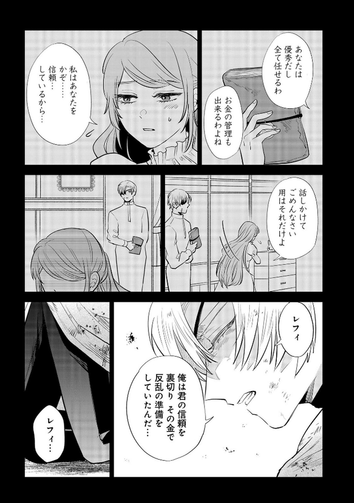 P61