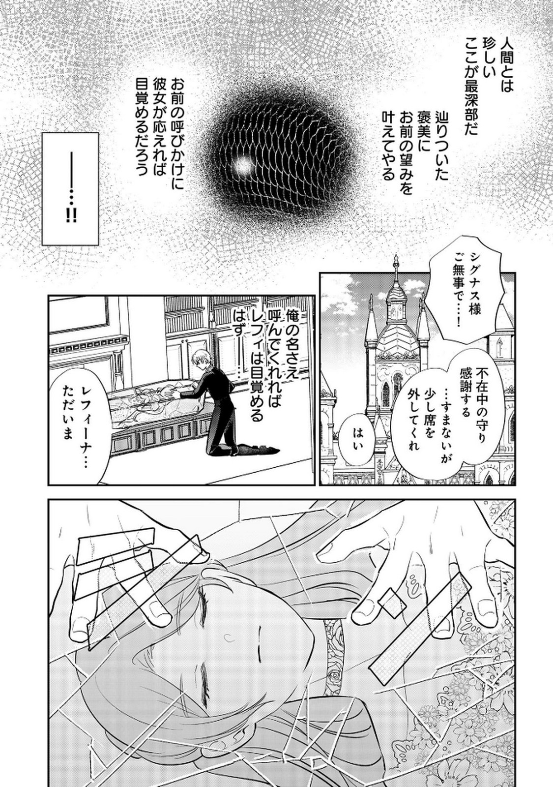 P64