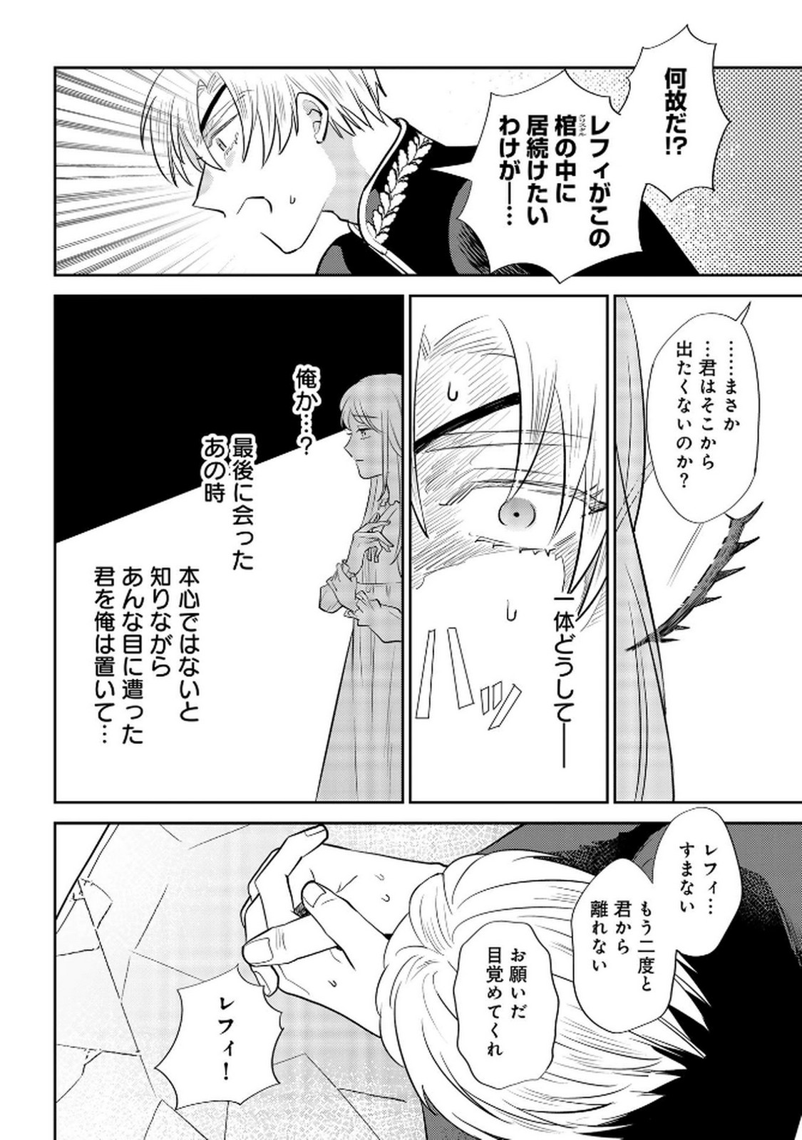 P65