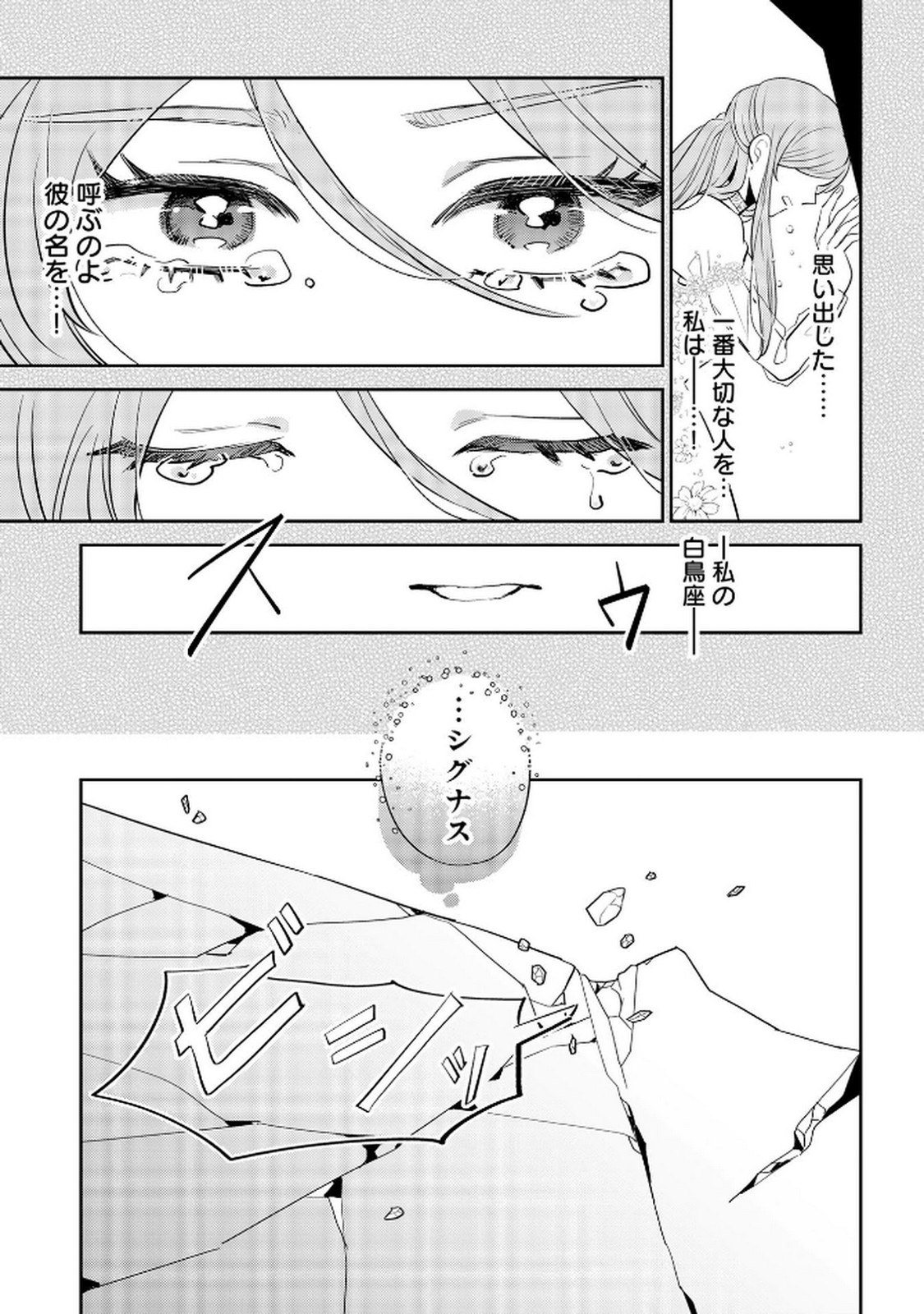 P74