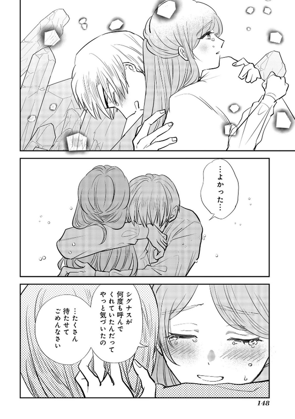 P77