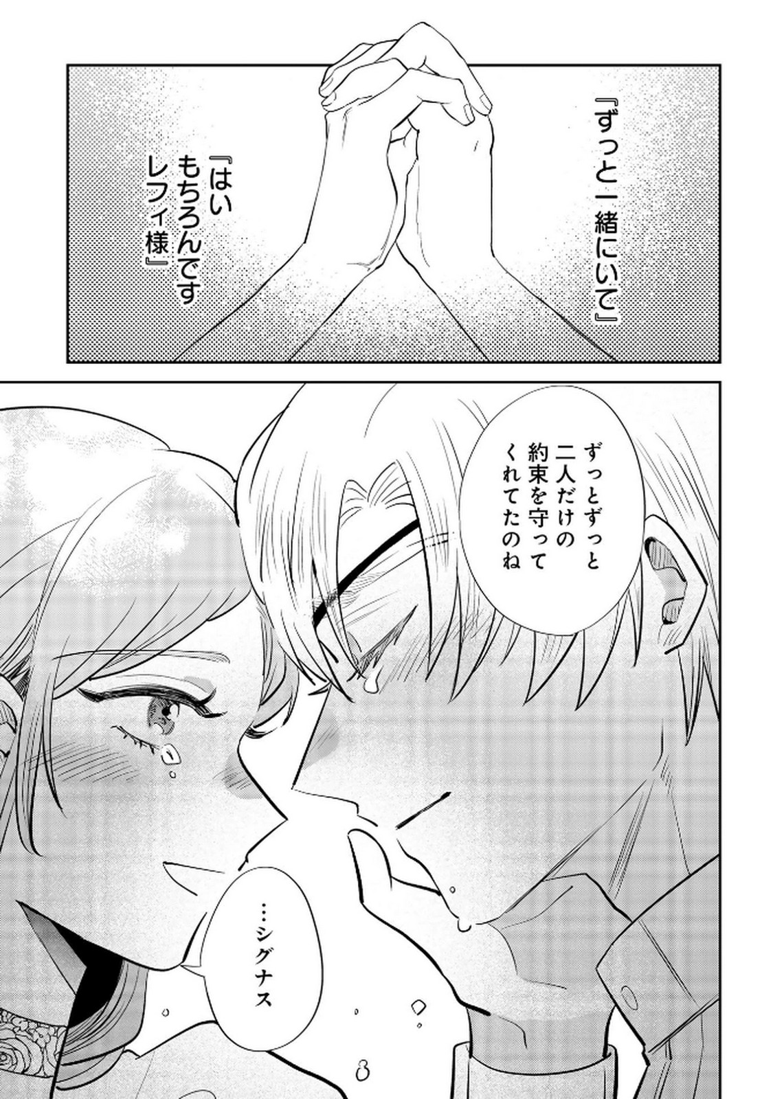 P78