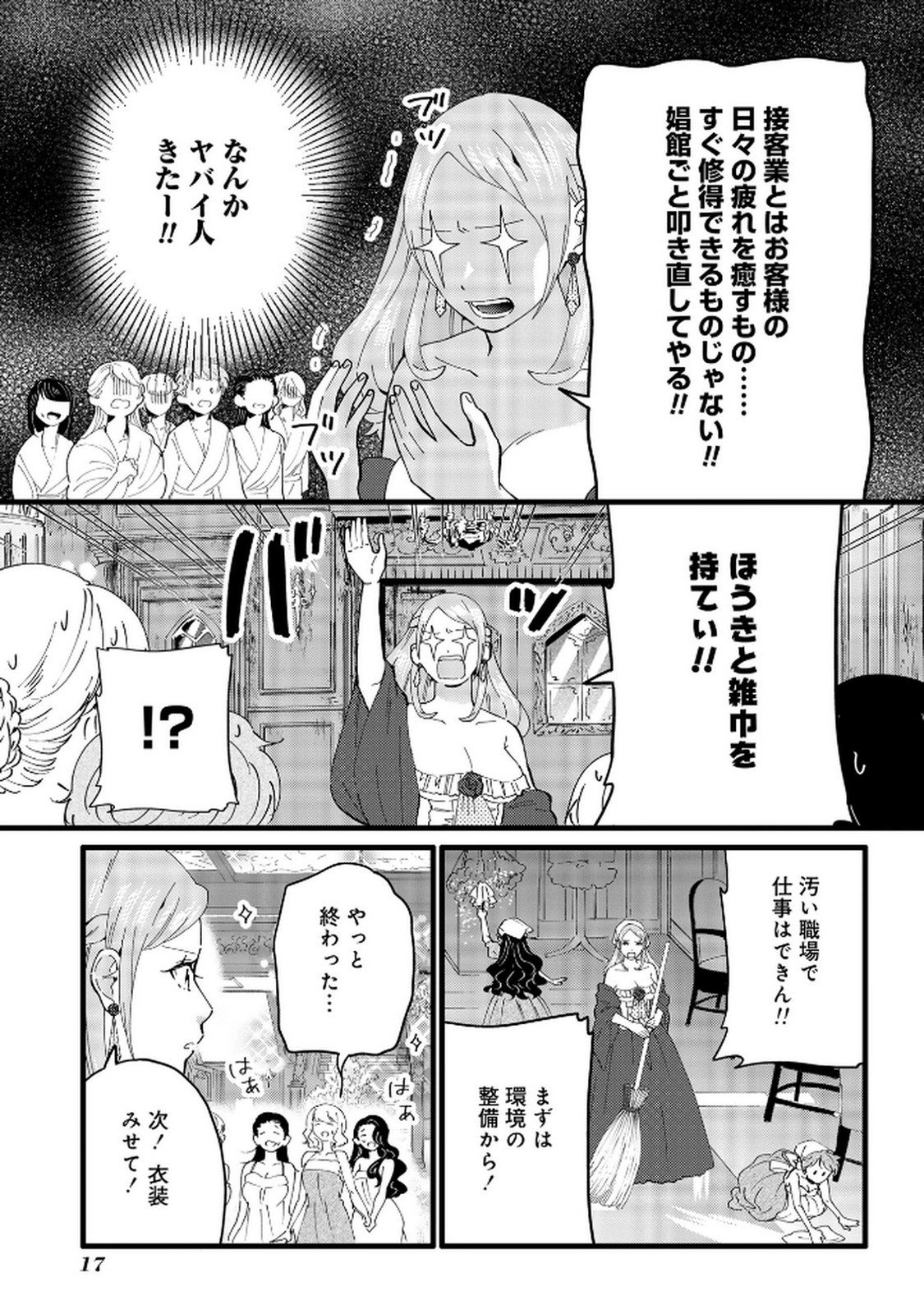 P14