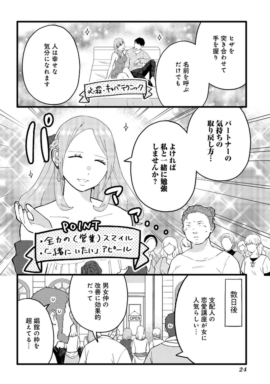 P21