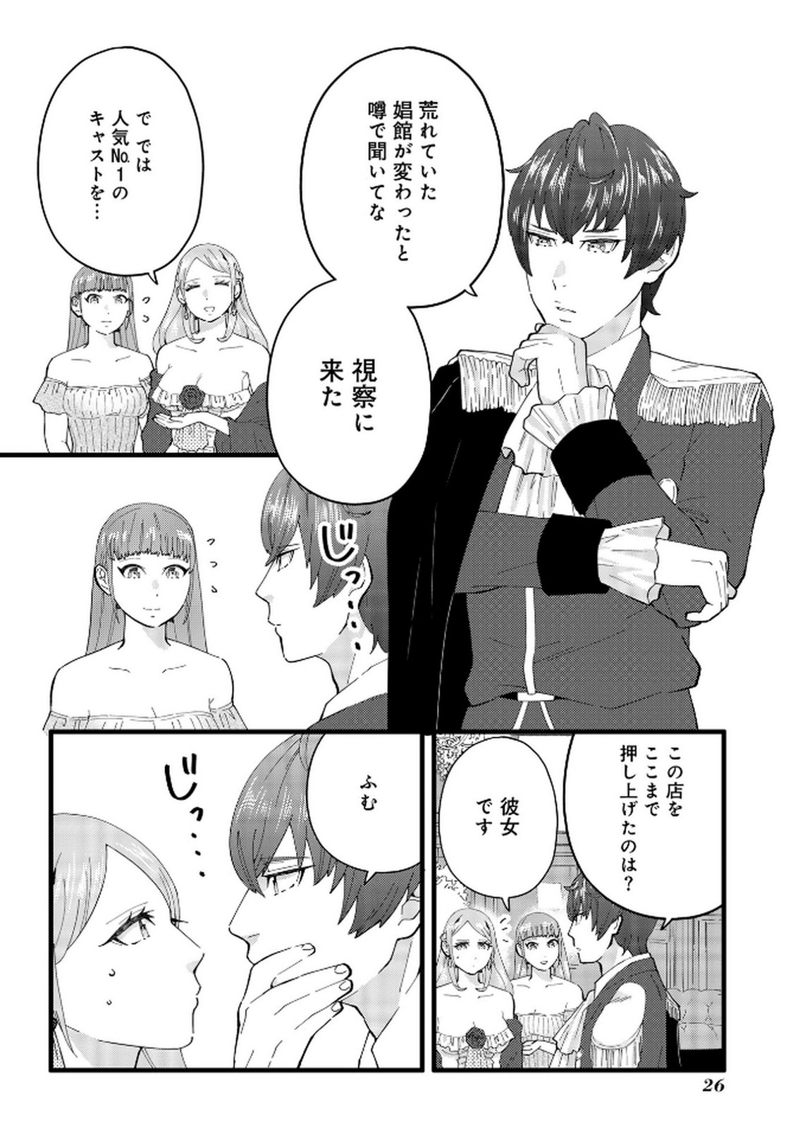 P23