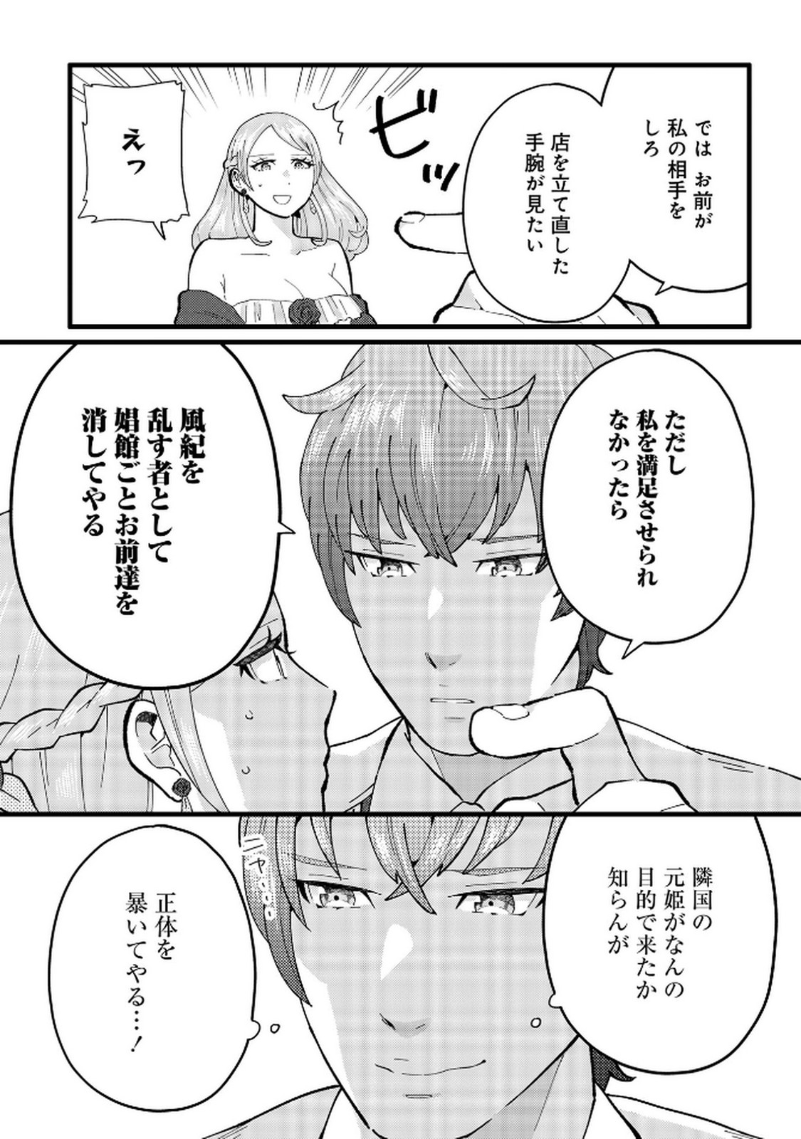 P24