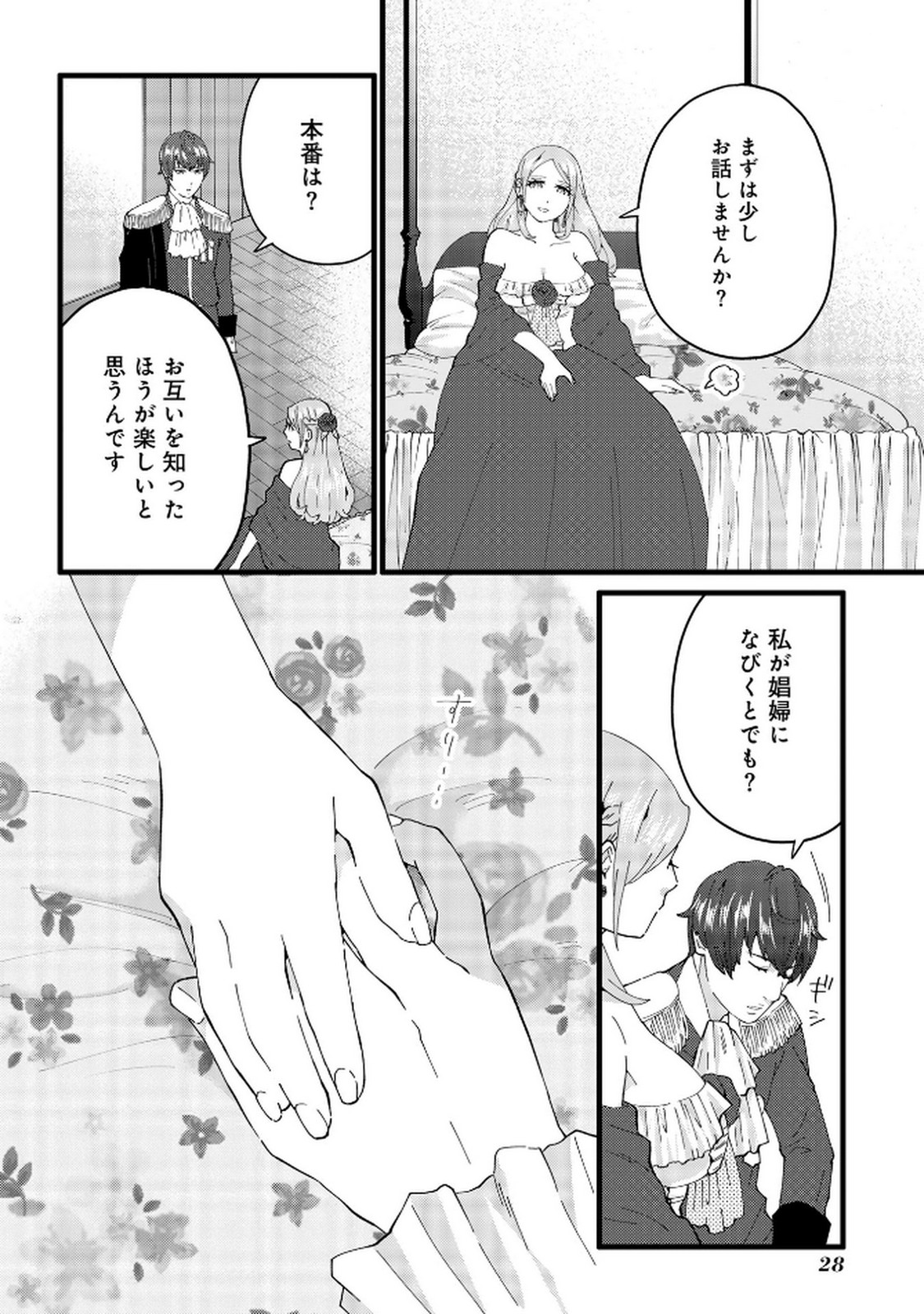 P25