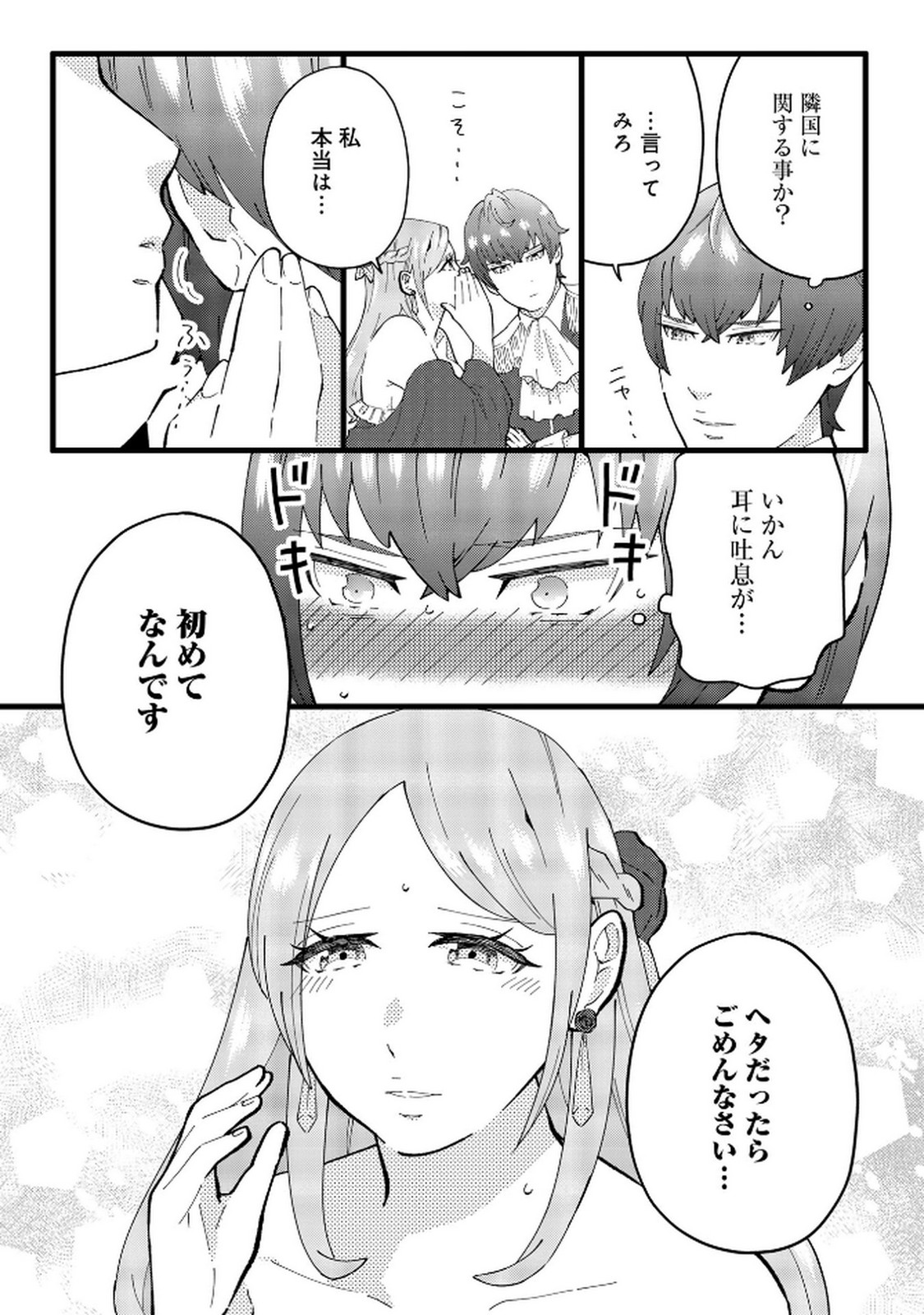 P28