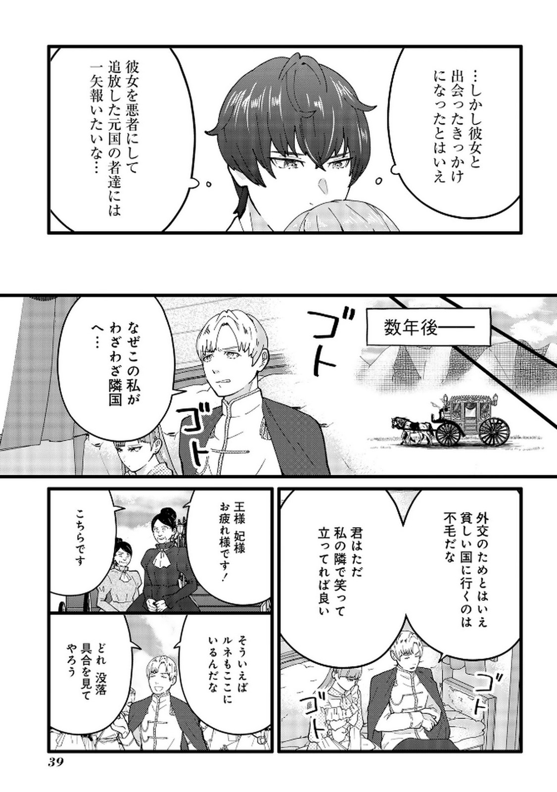 P36