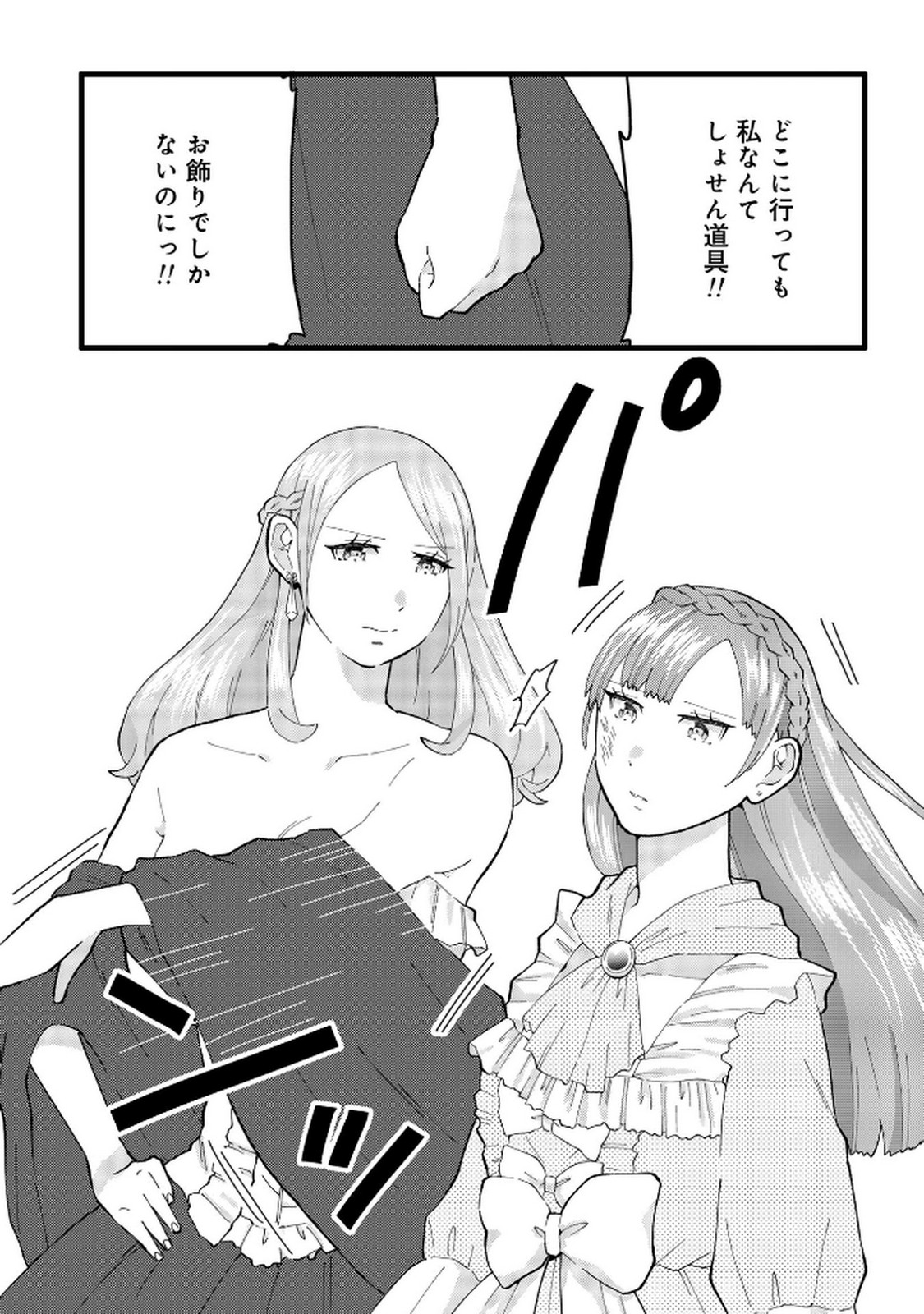 P42