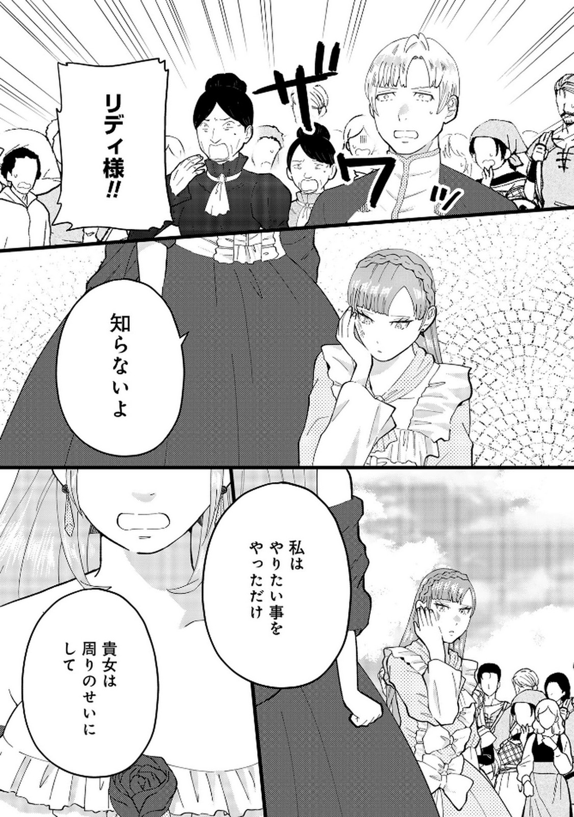 P43