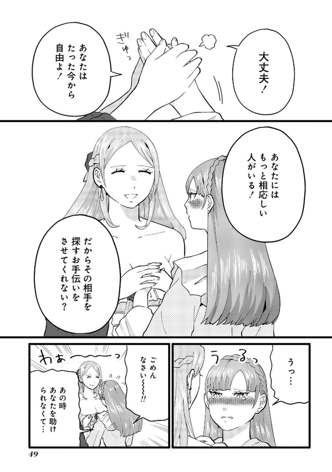 P46