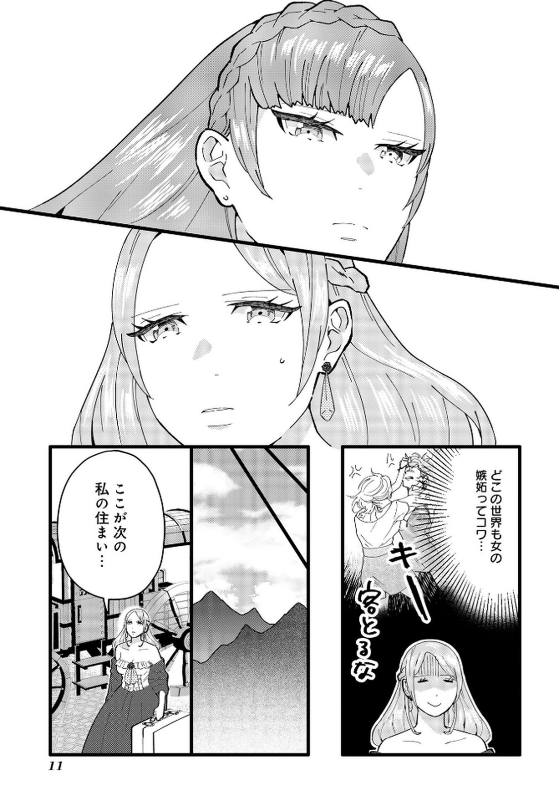 P8