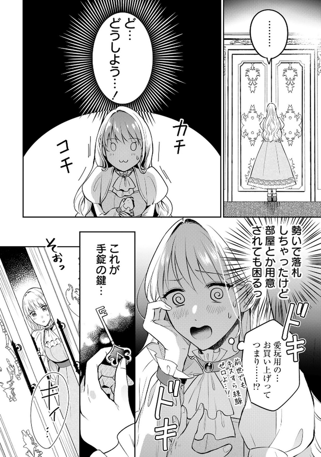 P19