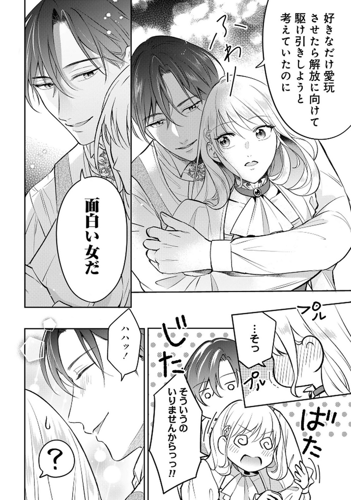 P23