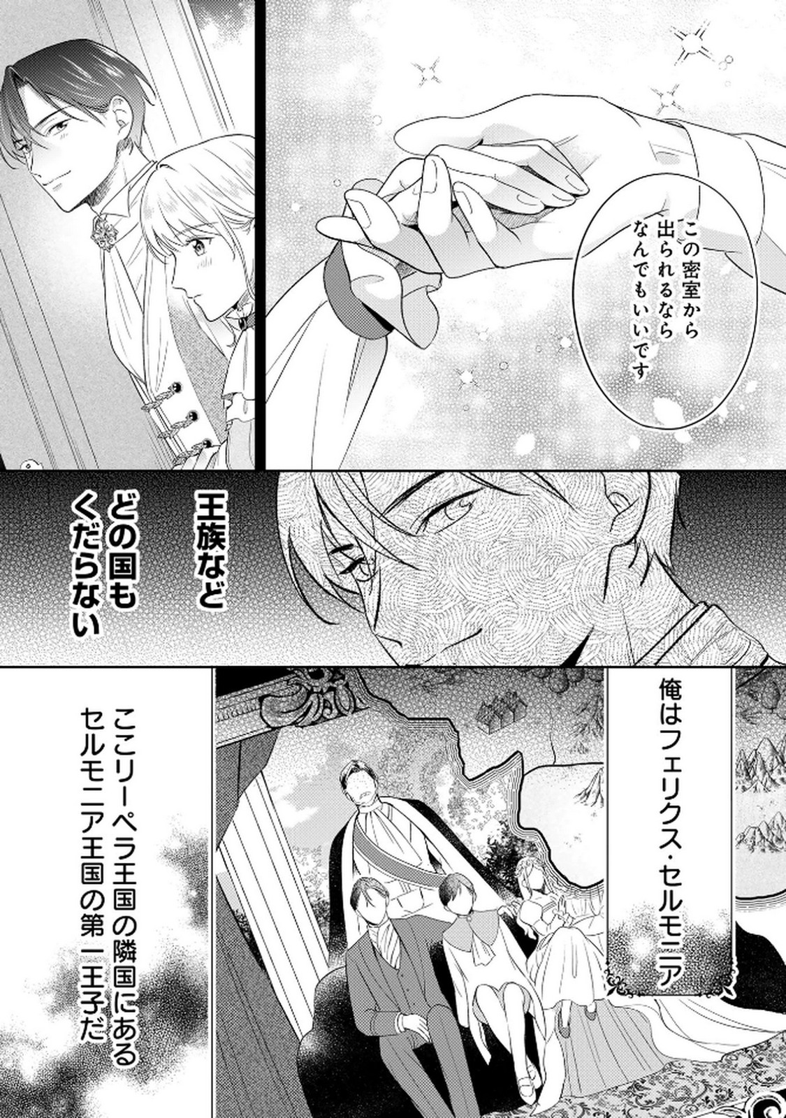 P28