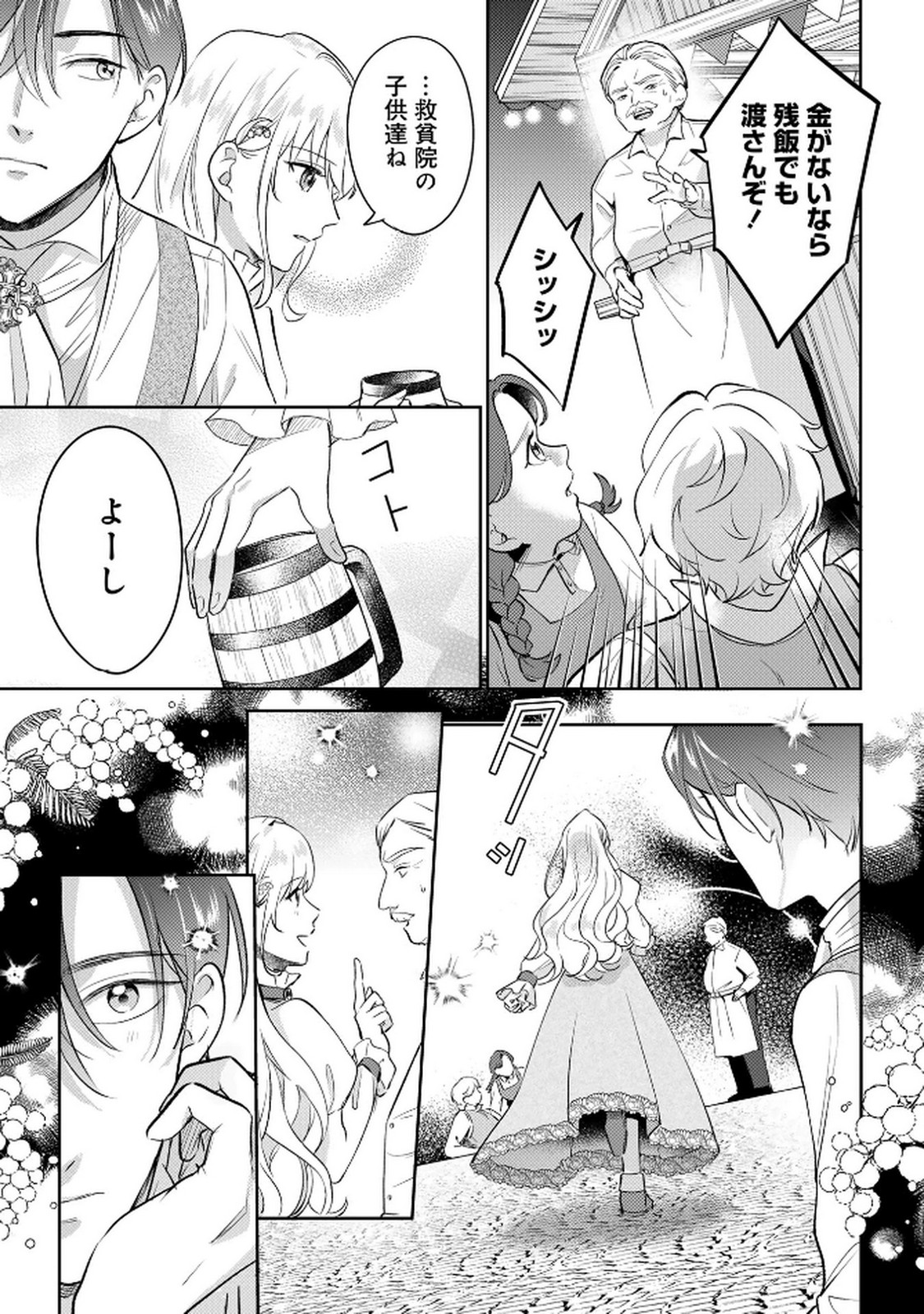 P36