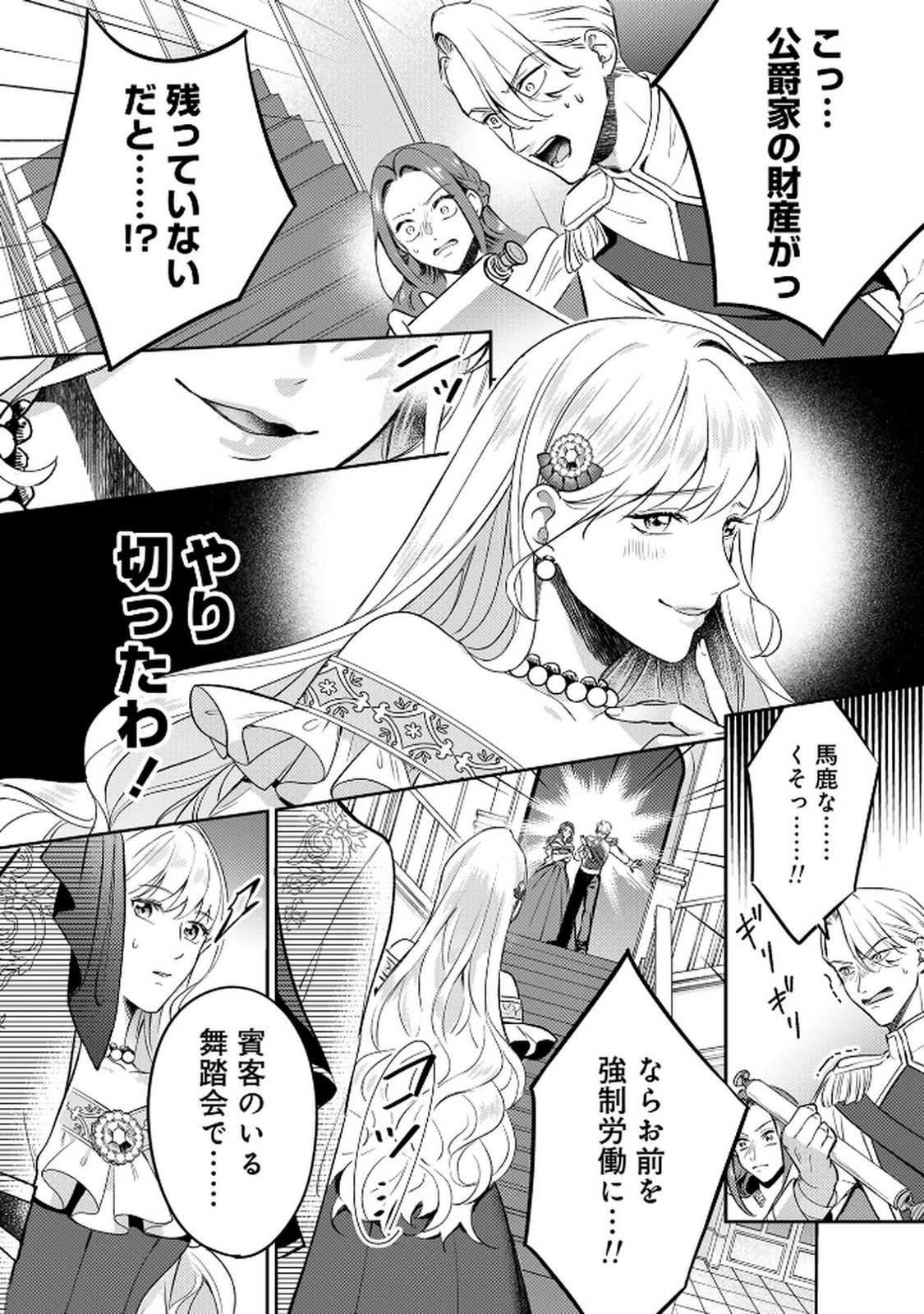 P43