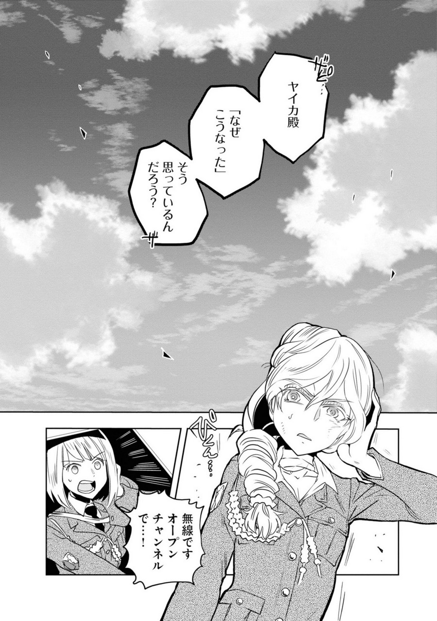 P28