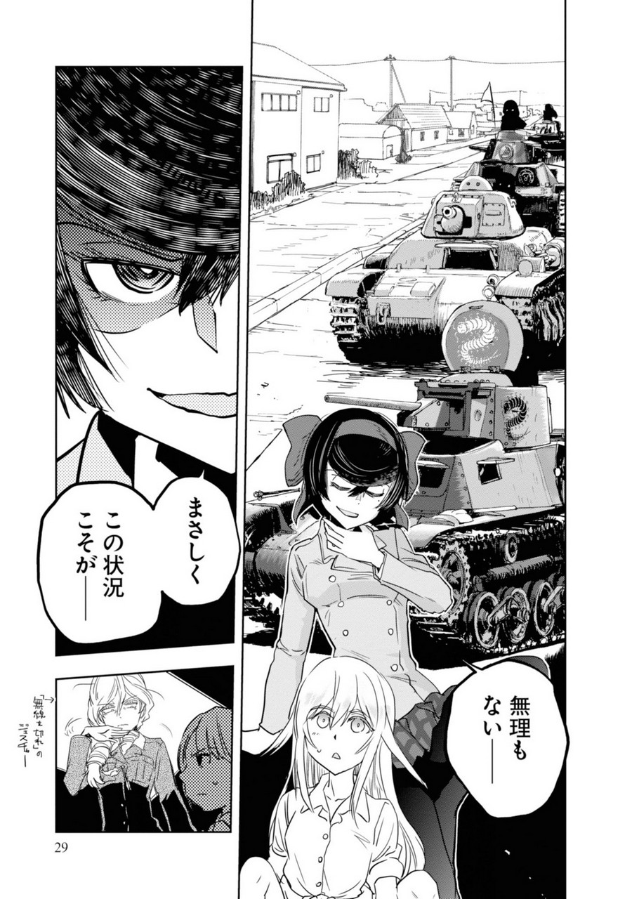 P29