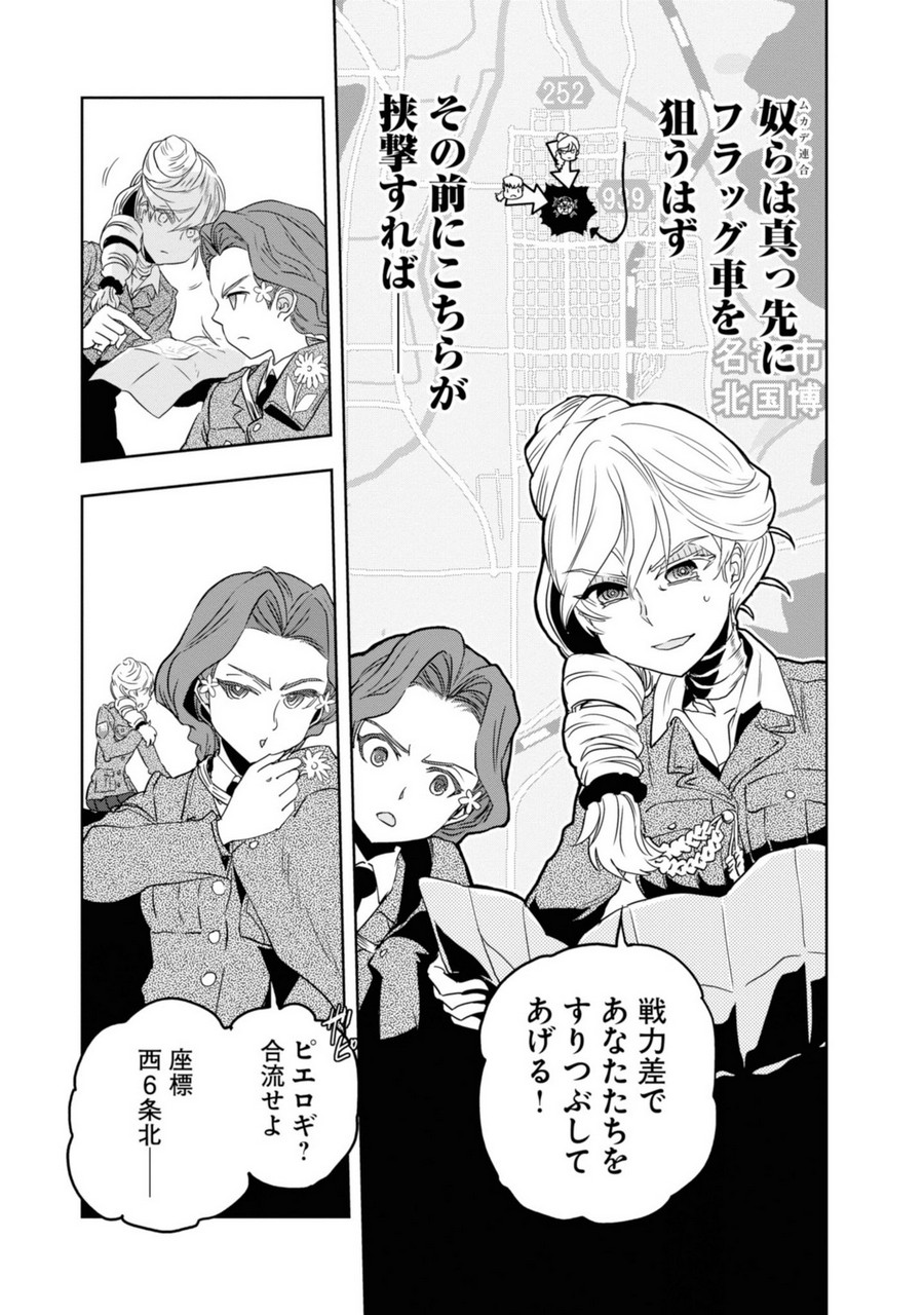 P31
