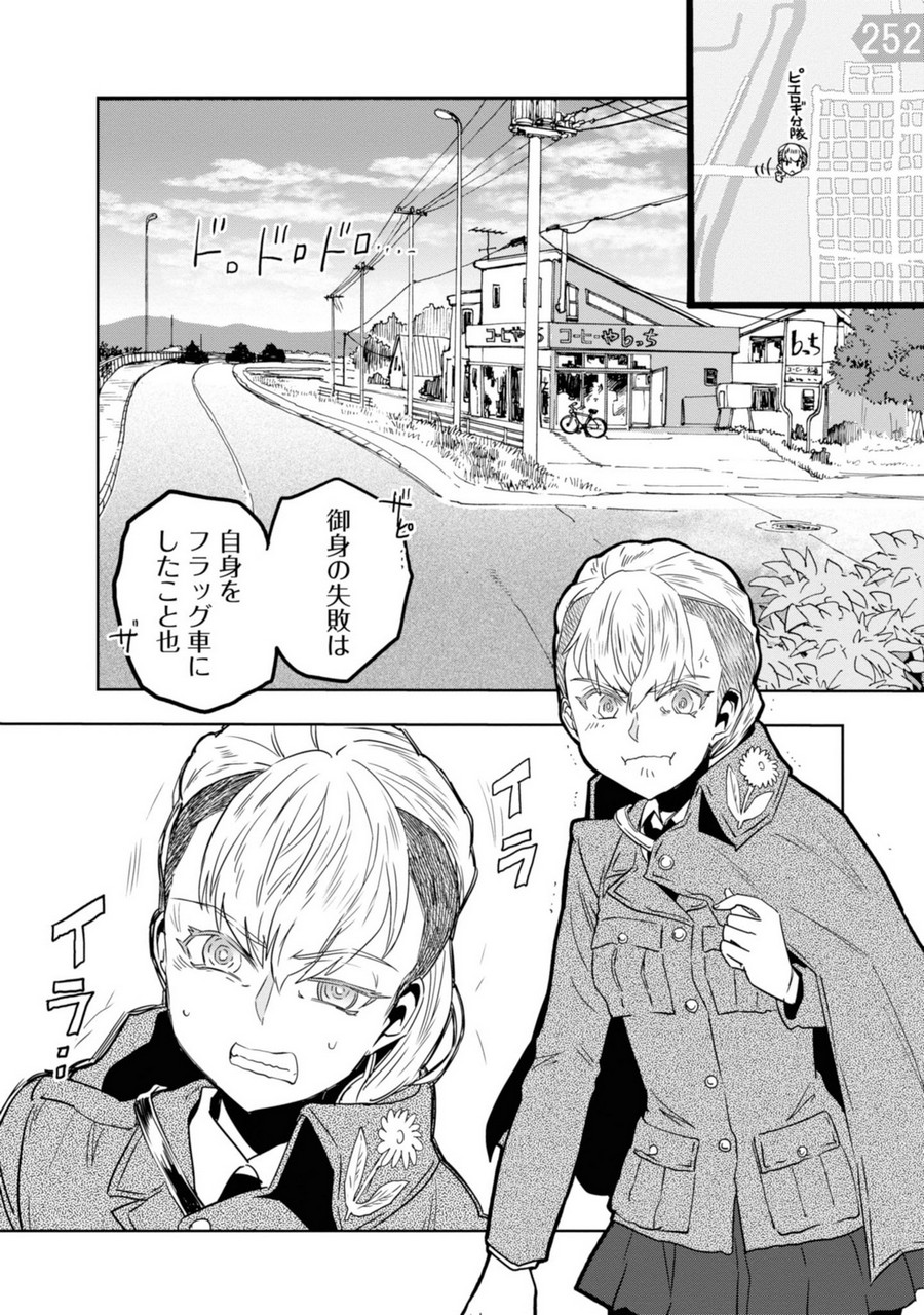 P32