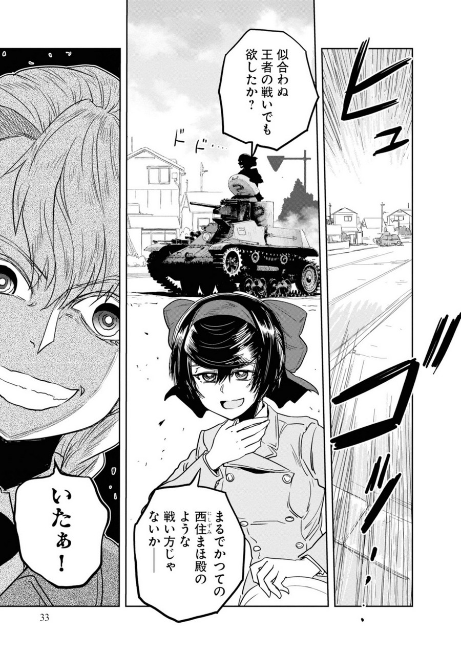 P33