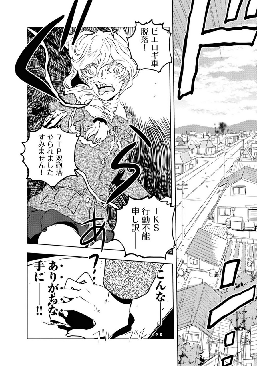P38