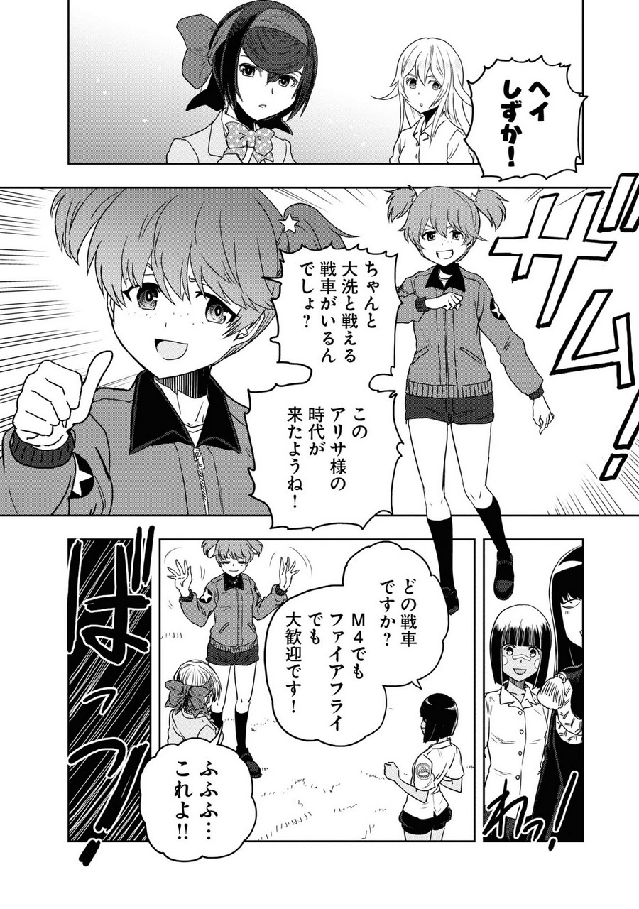 P10