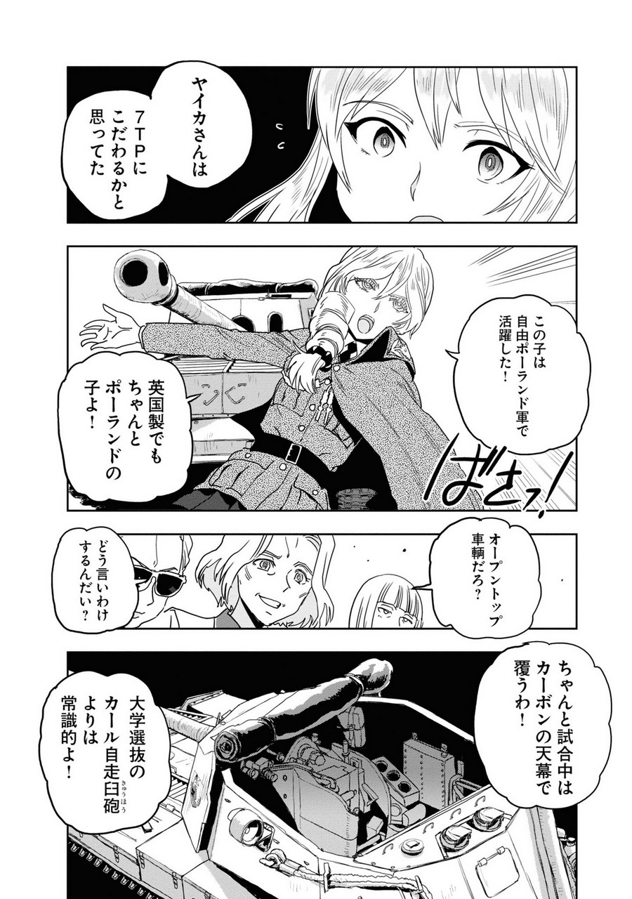 P32