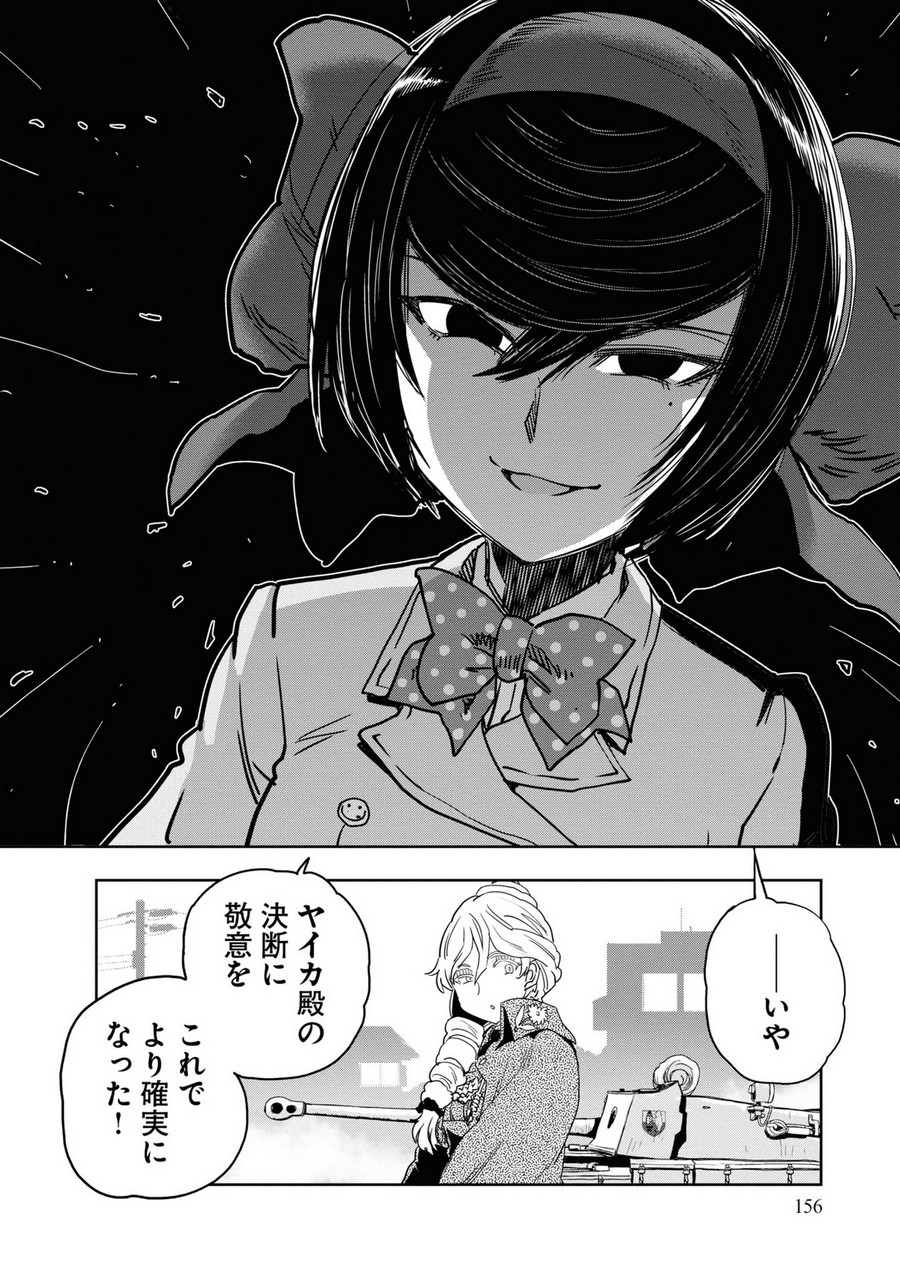 P34