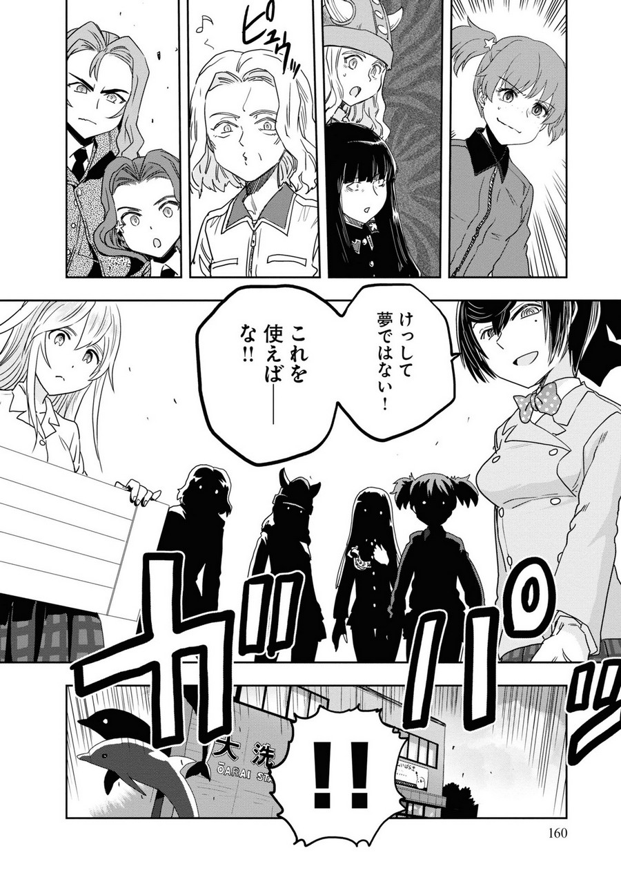 P38