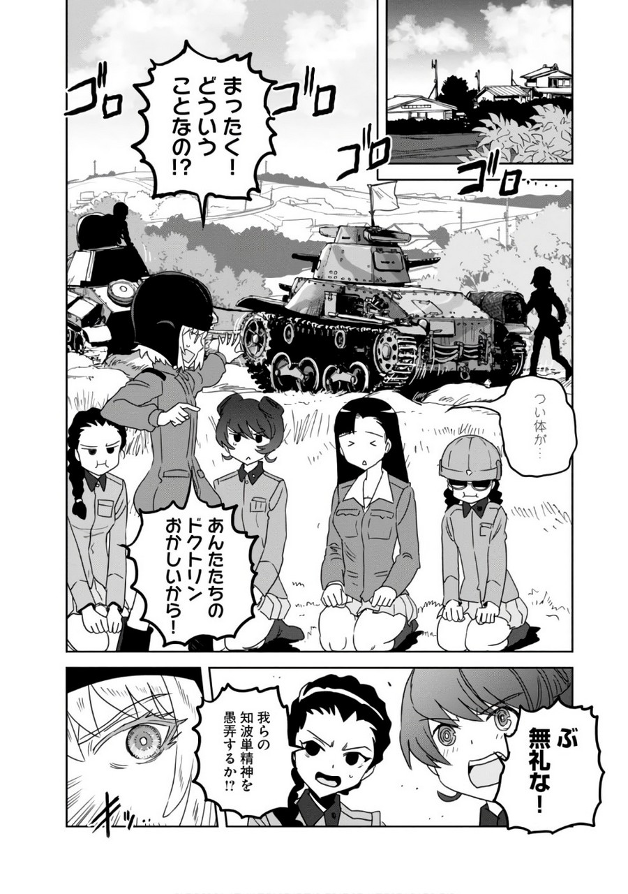 P24