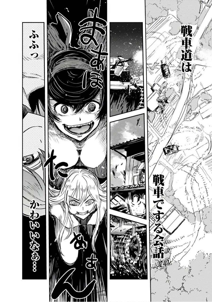 P32