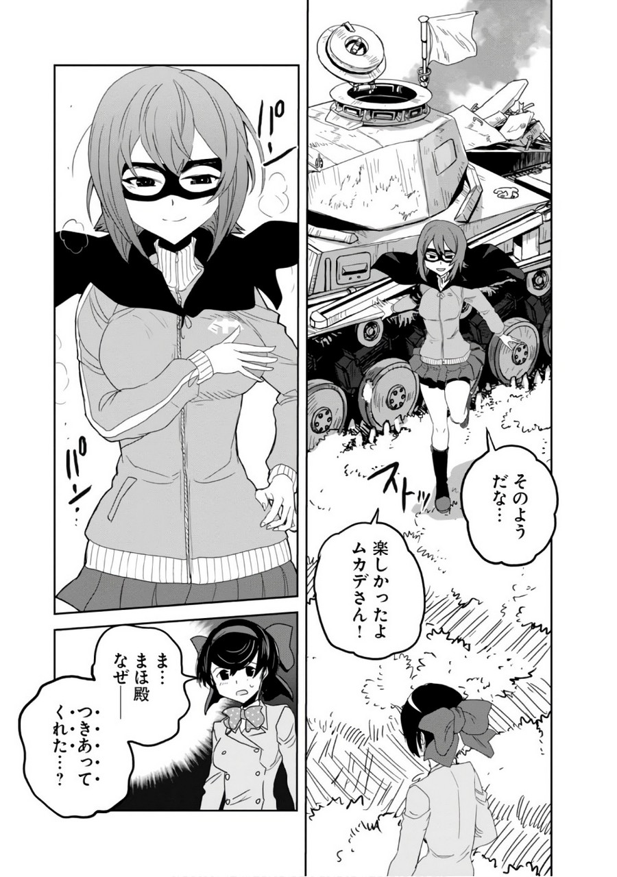 P39