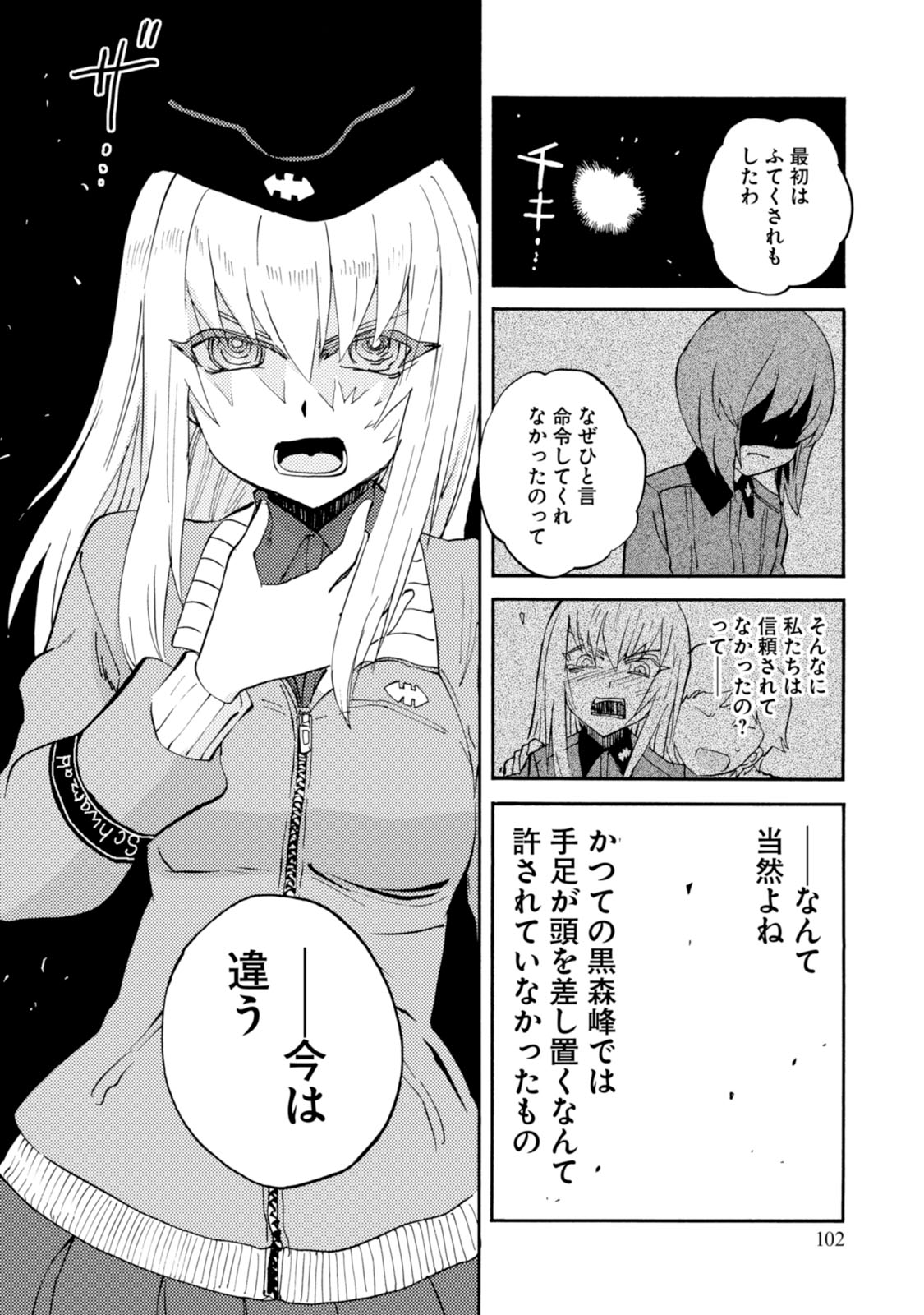 P14