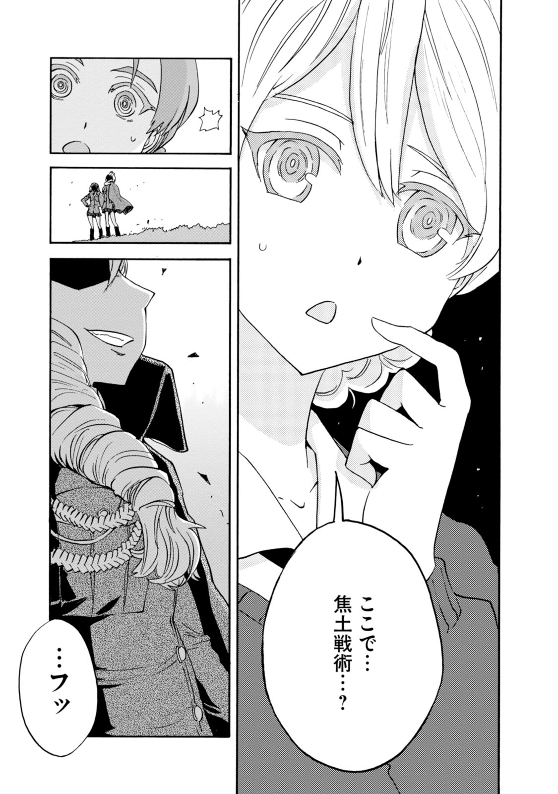 P23