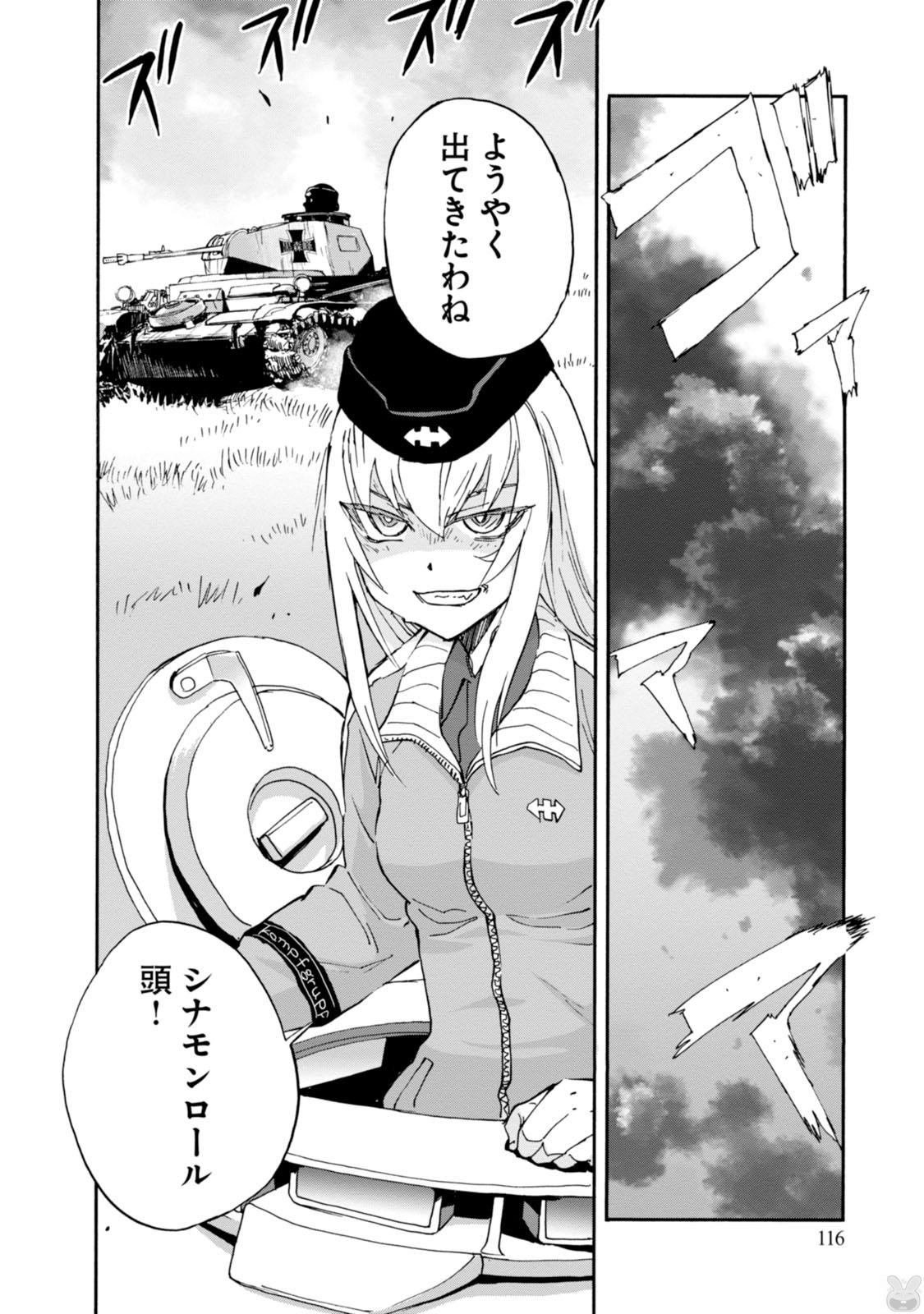 P28