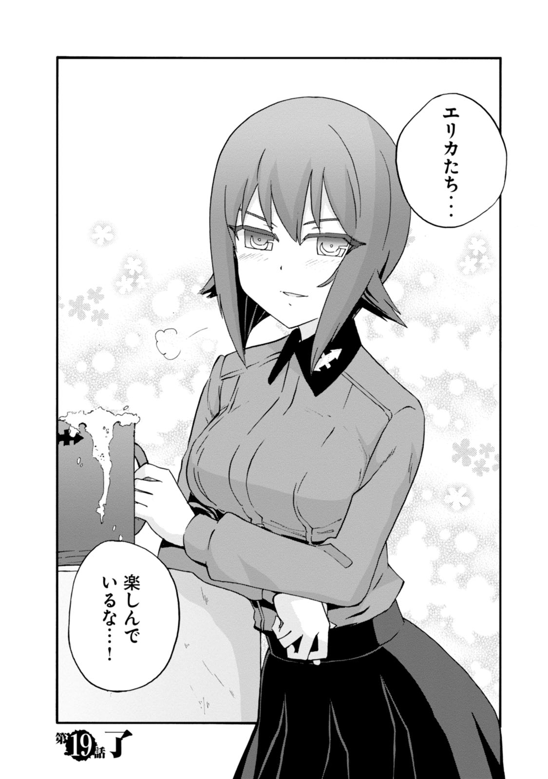 P38