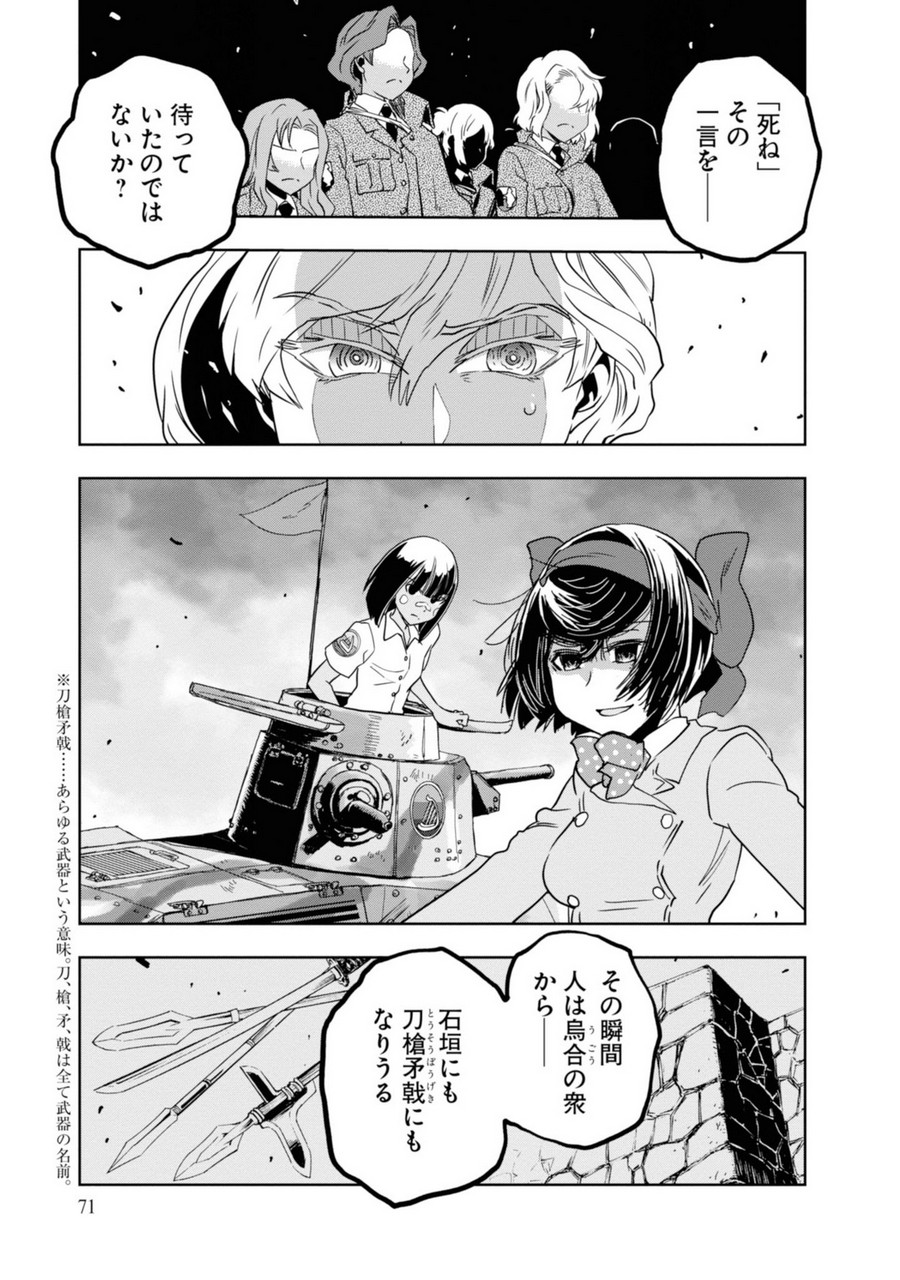 P31
